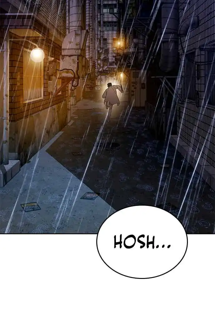 Baca The Very End - Chapter 03 halaman 90