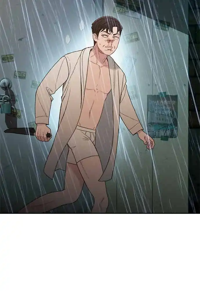 Baca The Very End - Chapter 03 halaman 95