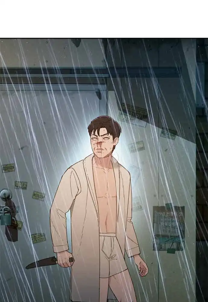 Baca The Very End - Chapter 03 halaman 96