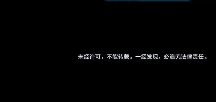 Baca The Villain Of Destiny - Chapter 299 halaman 20