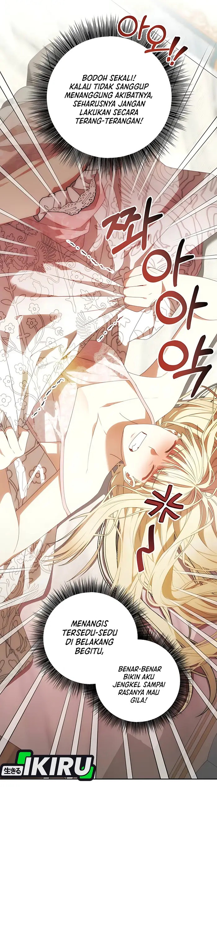 Baca The Villainess I Possessed Is Raising Hell - Chapter 05 halaman 14