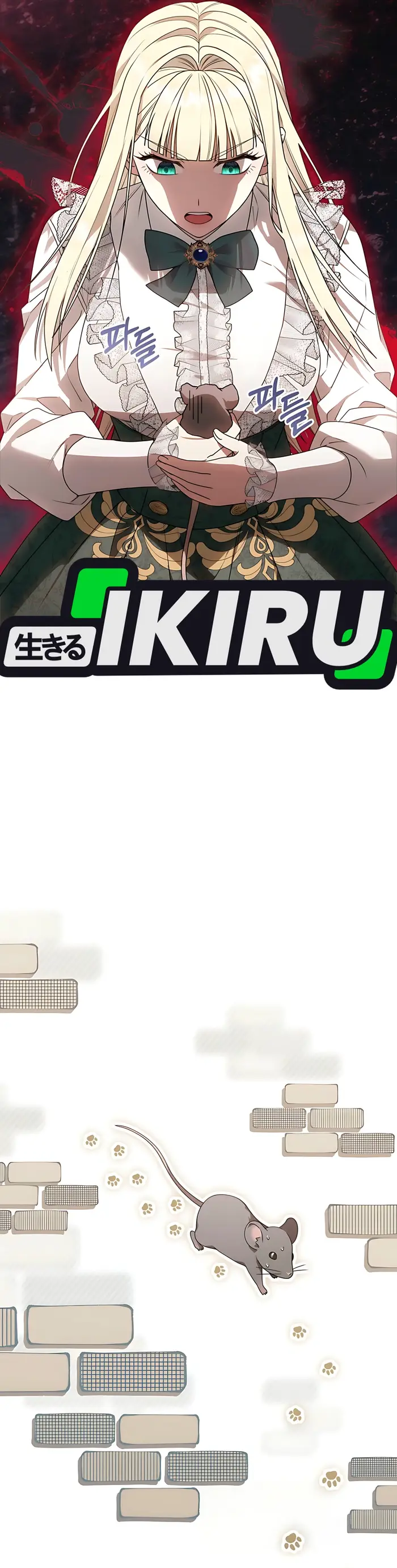 Baca The Villainess I Possessed Is Raising Hell - Chapter 06 halaman 26