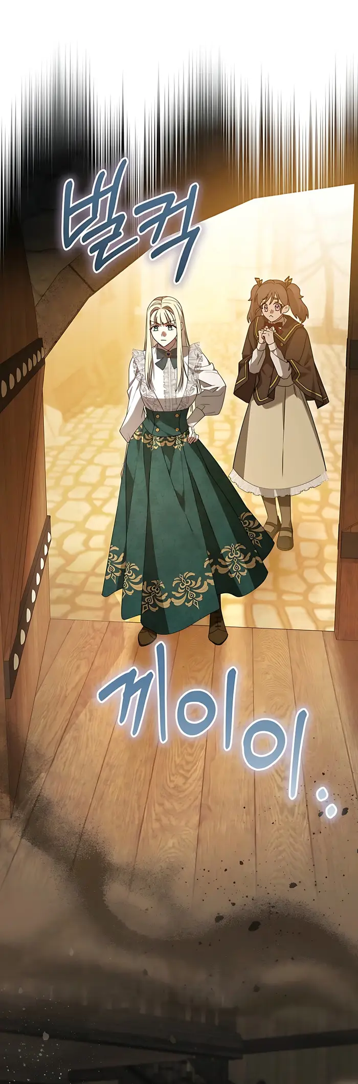 Baca The Villainess I Possessed Is Raising Hell - Chapter 06 halaman 29