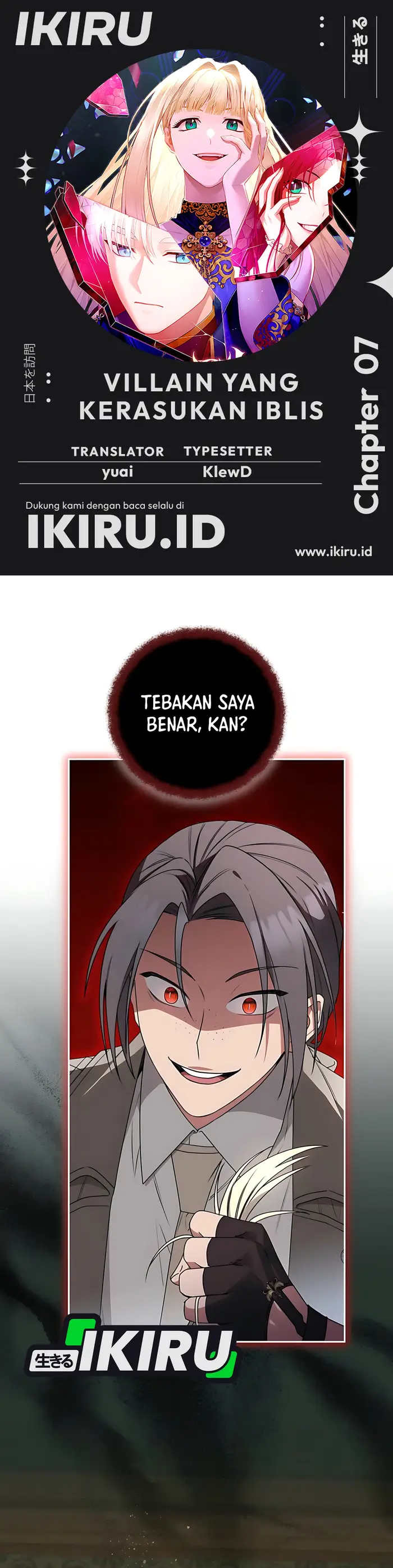 Baca The Villainess I Possessed Is Raising Hell - Chapter 07 halaman 1