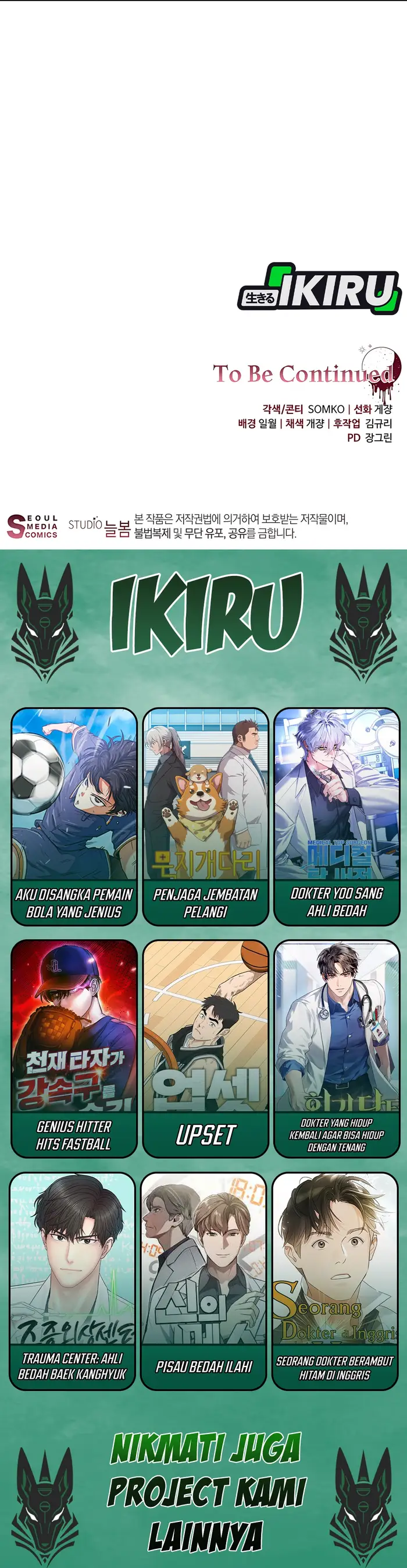 Baca The Villainess I Possessed Is Raising Hell - Chapter 07 halaman 44