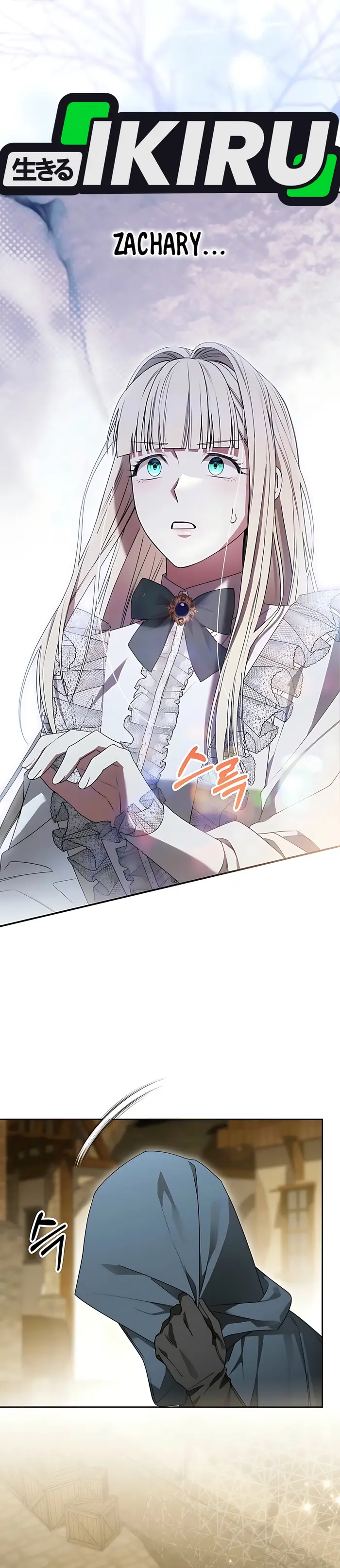 Baca The Villainess I Possessed Is Raising Hell - Chapter 08 halaman 19