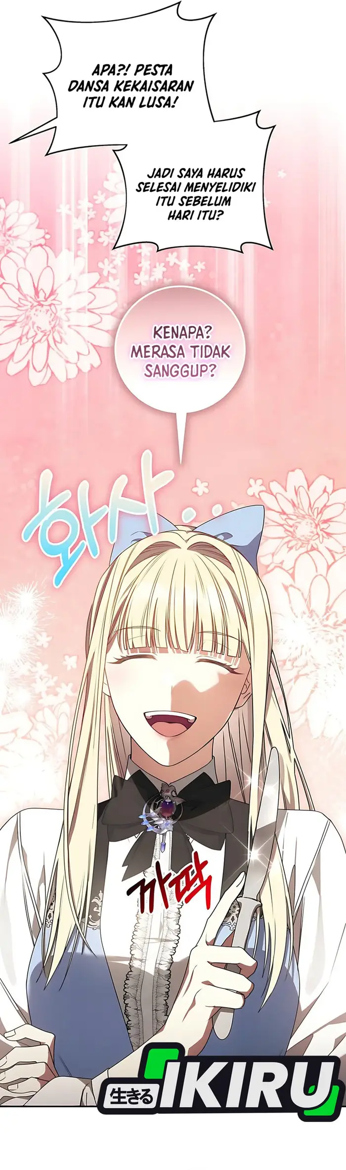 Baca The Villainess I Possessed Is Raising Hell - Chapter 09 halaman 16