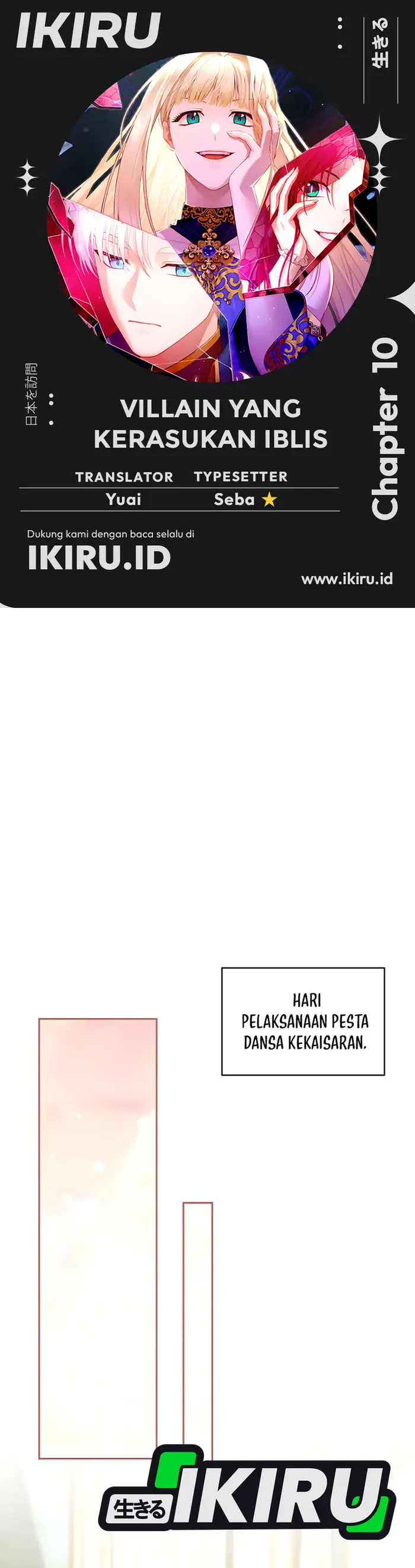 Baca The Villainess I Possessed Is Raising Hell - Chapter 10 halaman 1