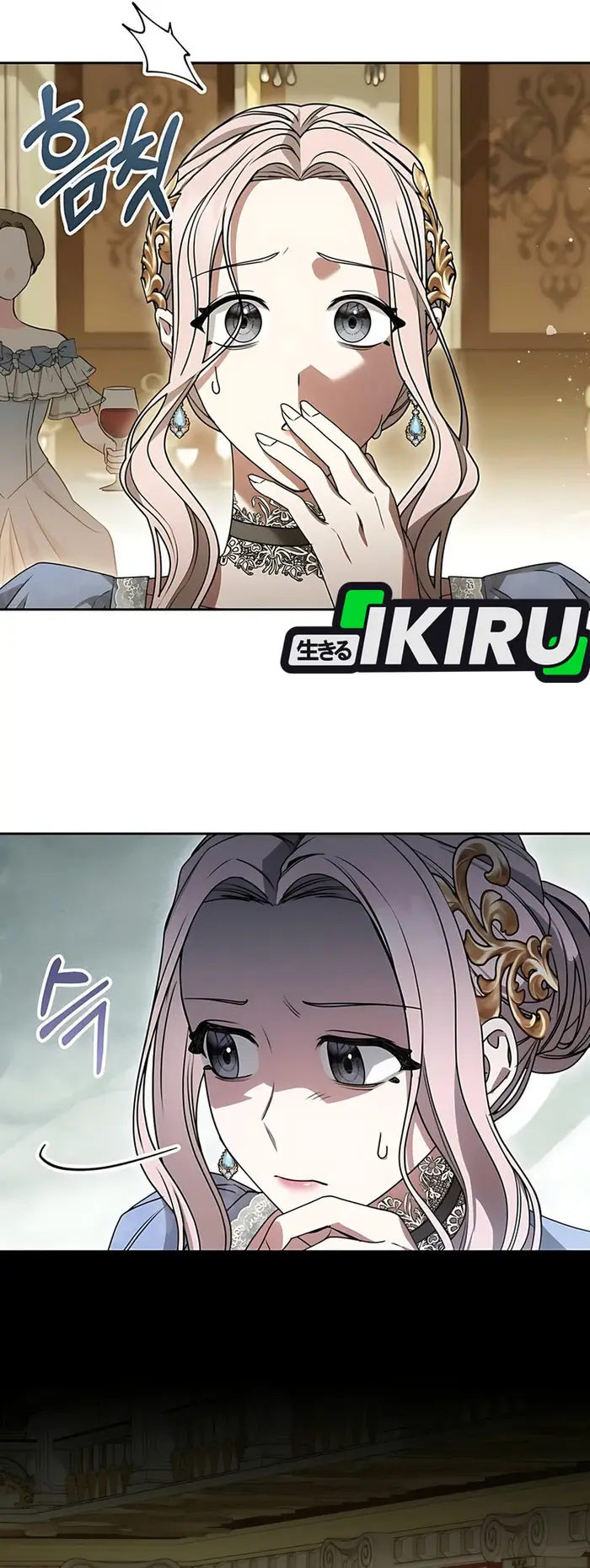 Baca The Villainess I Possessed Is Raising Hell - Chapter 11 halaman 38