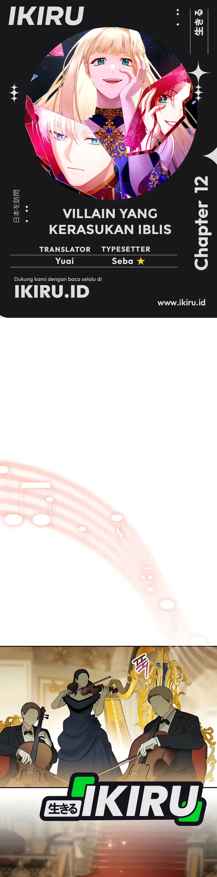 Baca The Villainess I Possessed Is Raising Hell - Chapter 12 halaman 1