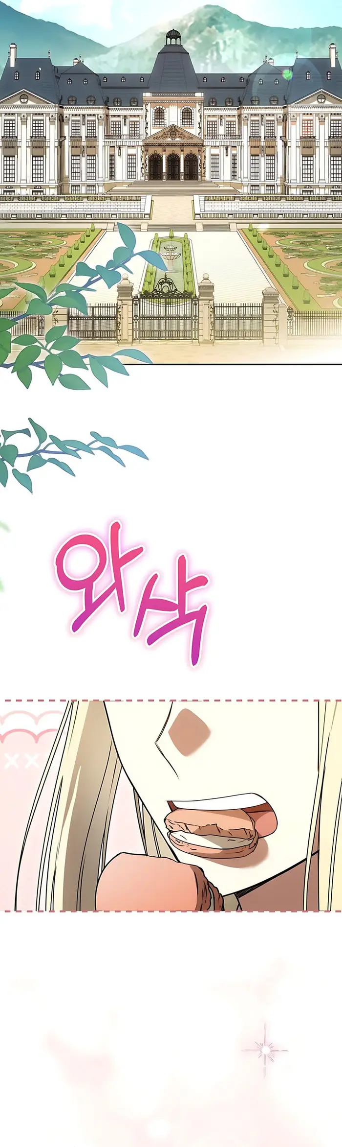 Baca The Villainess I Possessed Is Raising Hell - Chapter 12 halaman 41