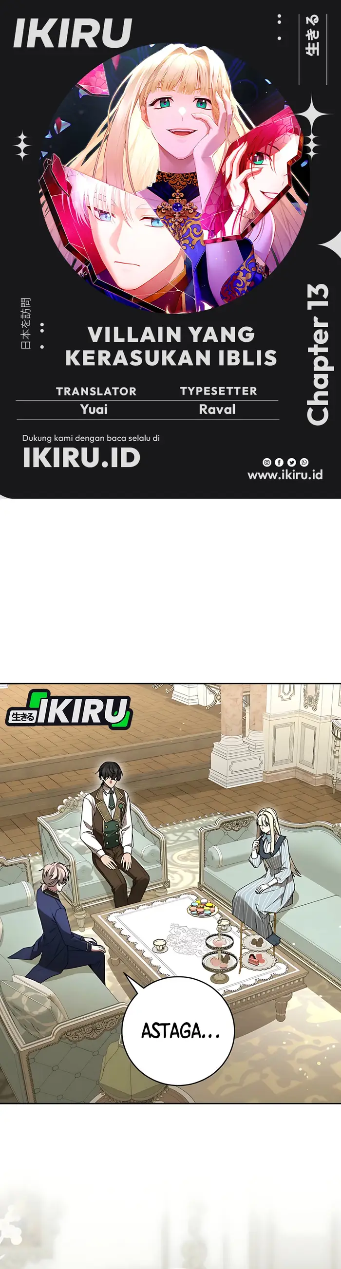 Baca The Villainess I Possessed Is Raising Hell - Chapter 13 halaman 1