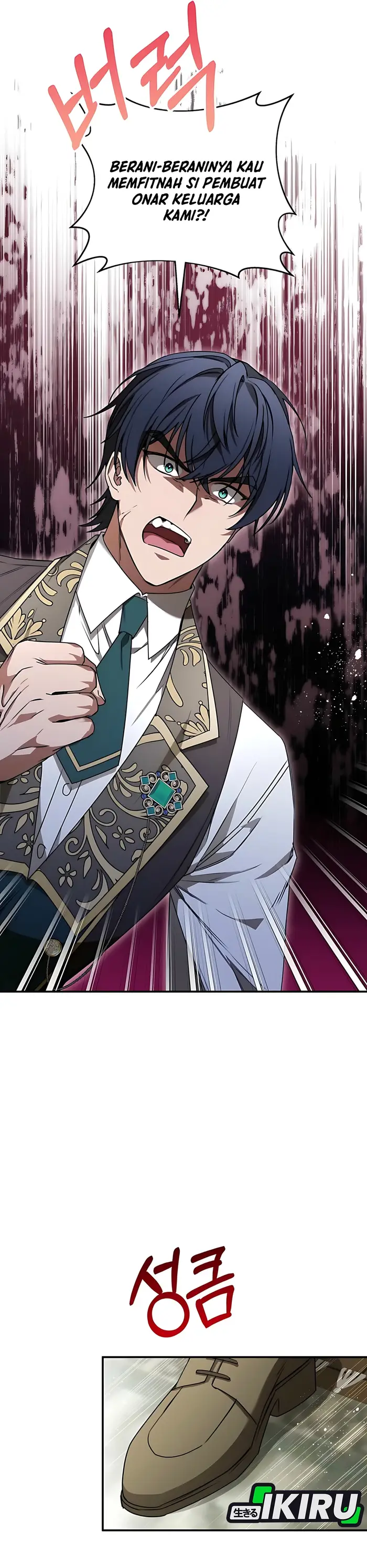 Baca The Villainess I Possessed Is Raising Hell - Chapter 13 halaman 20