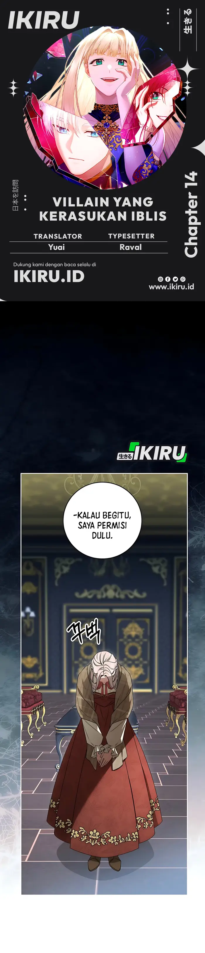 Baca The Villainess I Possessed Is Raising Hell - Chapter 14 halaman 1