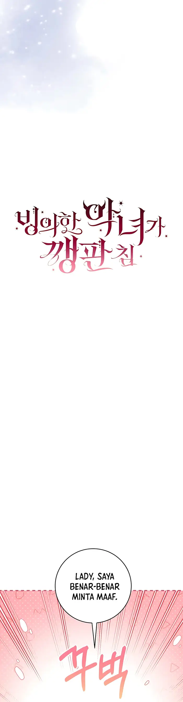 Baca The Villainess I Possessed Is Raising Hell - Chapter 14 halaman 14