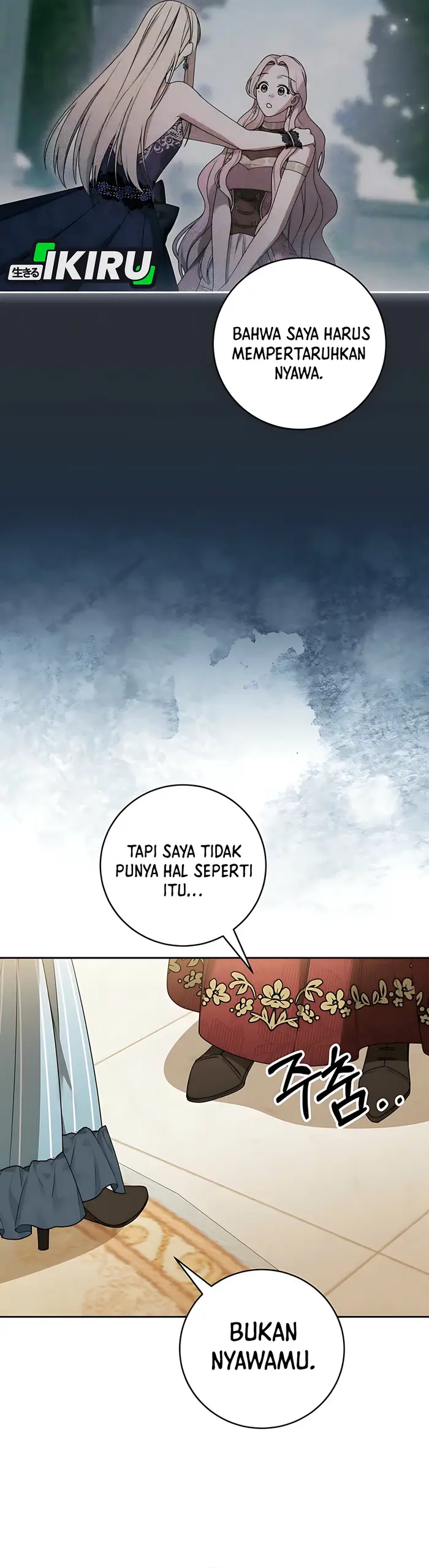 Baca The Villainess I Possessed Is Raising Hell - Chapter 14 halaman 31