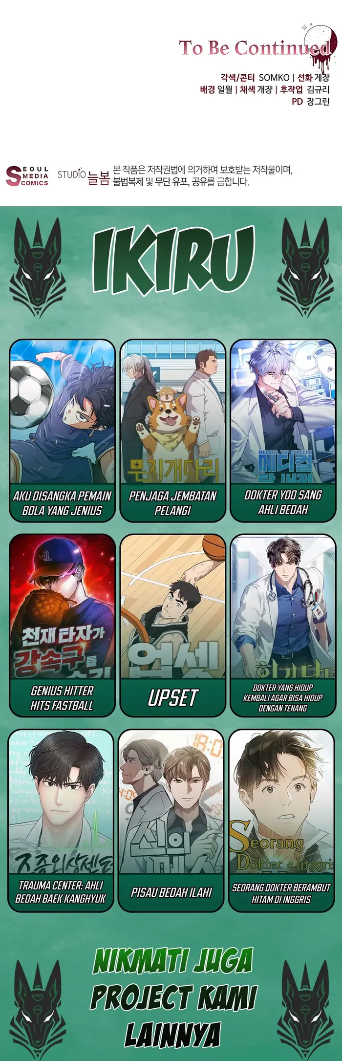 Baca The Villainess I Possessed Is Raising Hell - Chapter 14 halaman 45