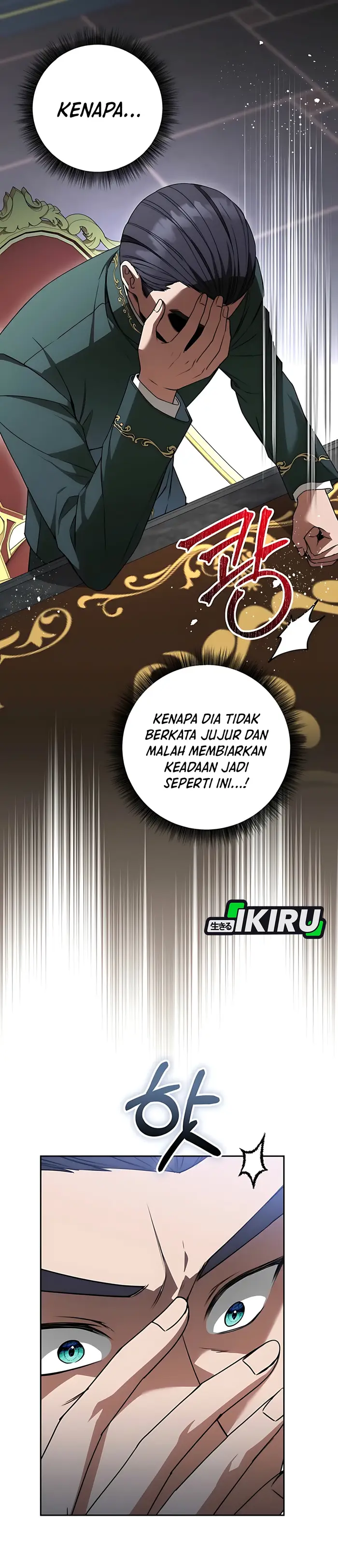 Baca The Villainess I Possessed Is Raising Hell - Chapter 14 halaman 5