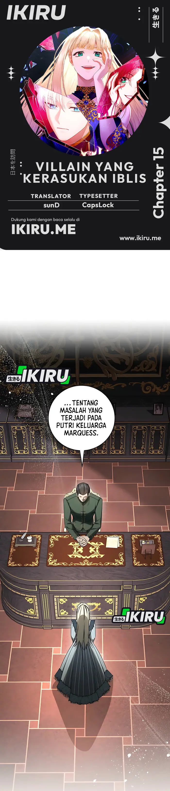 Baca The Villainess I Possessed Is Raising Hell - Chapter 15 halaman 1