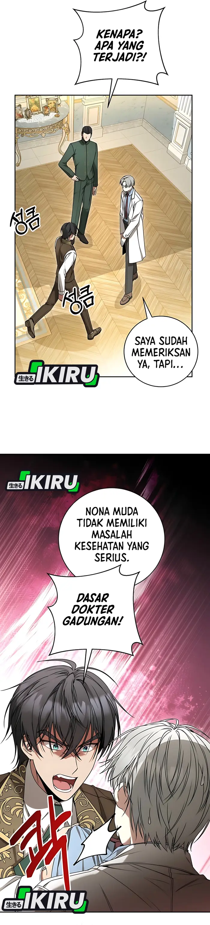 Baca The Villainess I Possessed Is Raising Hell - Chapter 15 halaman 16