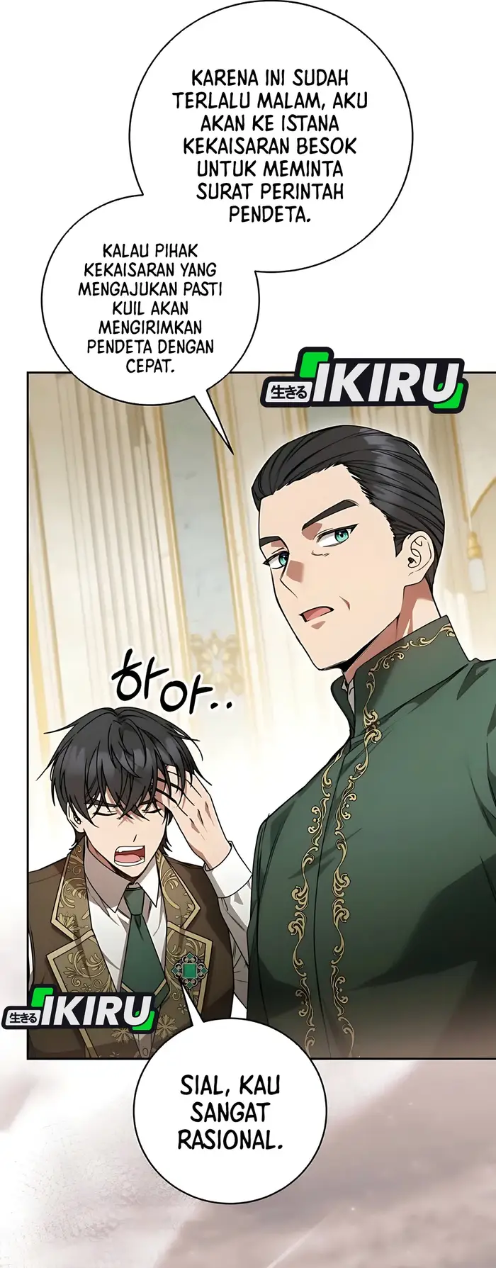 Baca The Villainess I Possessed Is Raising Hell - Chapter 15 halaman 25