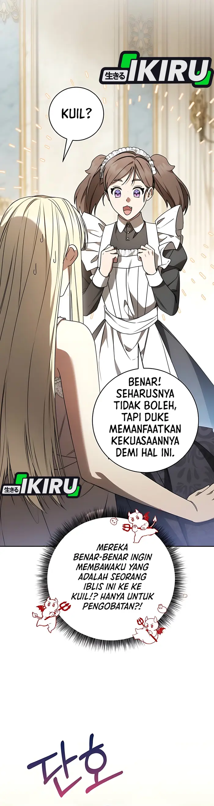 Baca The Villainess I Possessed Is Raising Hell - Chapter 16 halaman 14