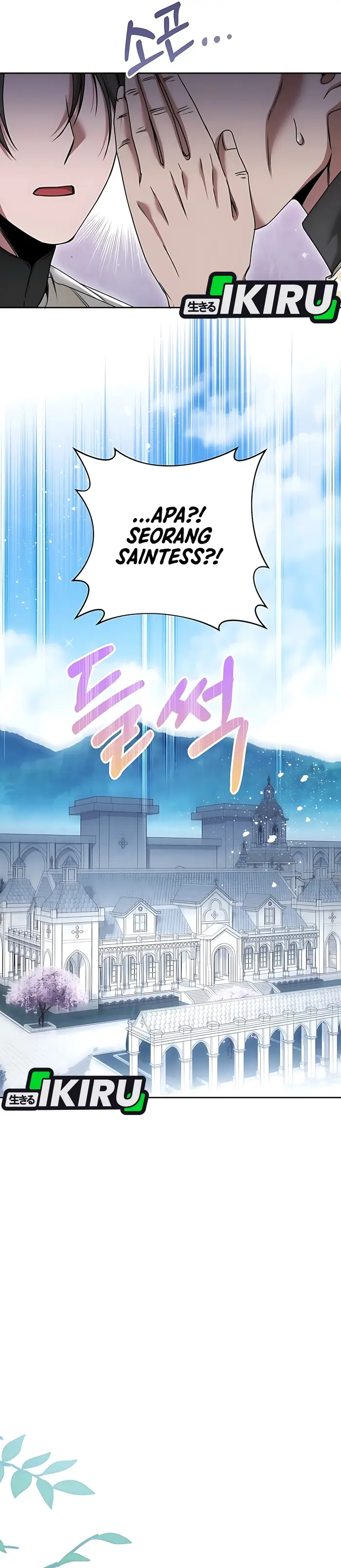 Baca The Villainess I Possessed Is Raising Hell - Chapter 17 halaman 18