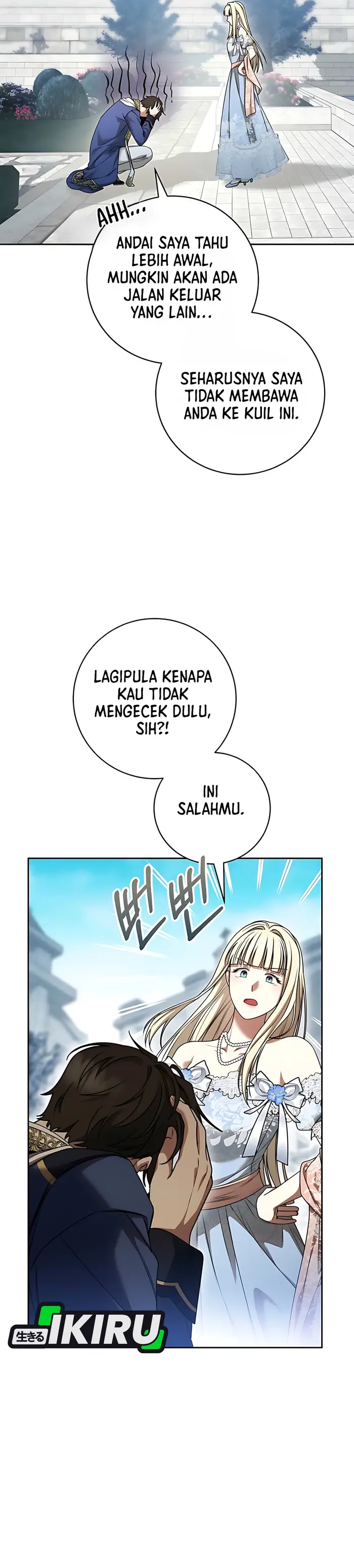 Baca The Villainess I Possessed Is Raising Hell - Chapter 17 halaman 22