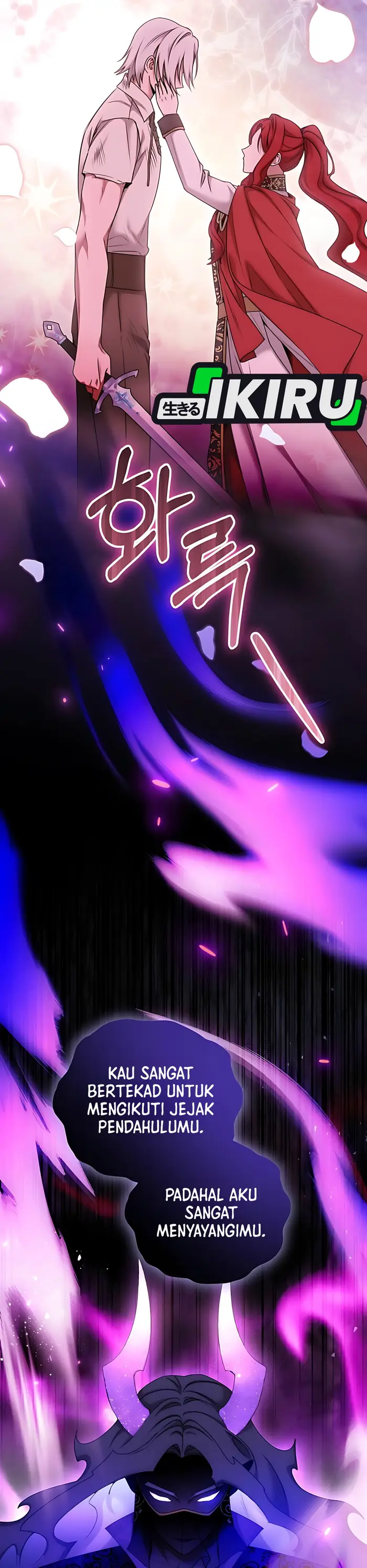 Baca The Villainess I Possessed Is Raising Hell - Chapter 17 halaman 41