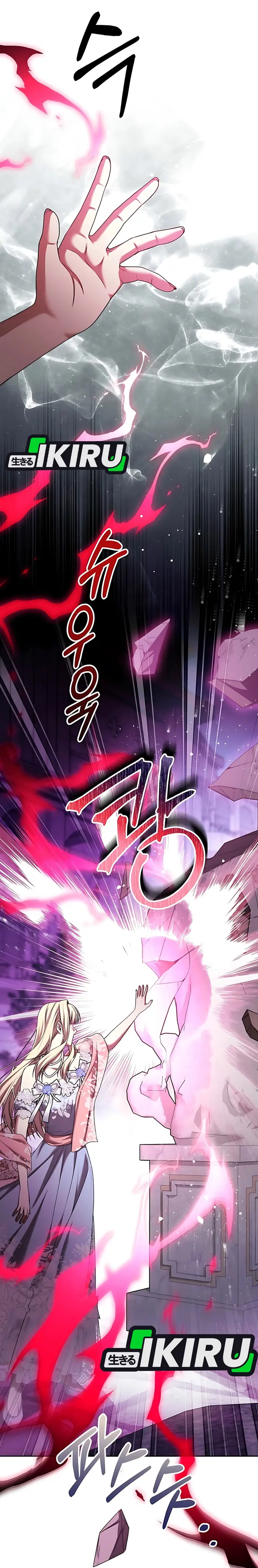 Baca The Villainess I Possessed Is Raising Hell - Chapter 17 halaman 46