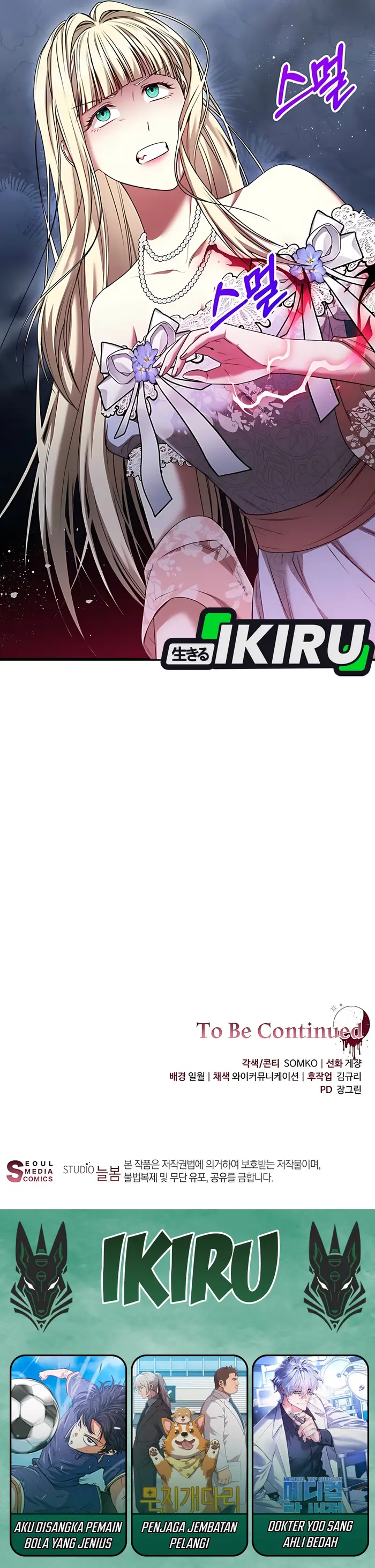 Baca The Villainess I Possessed Is Raising Hell - Chapter 17 halaman 48