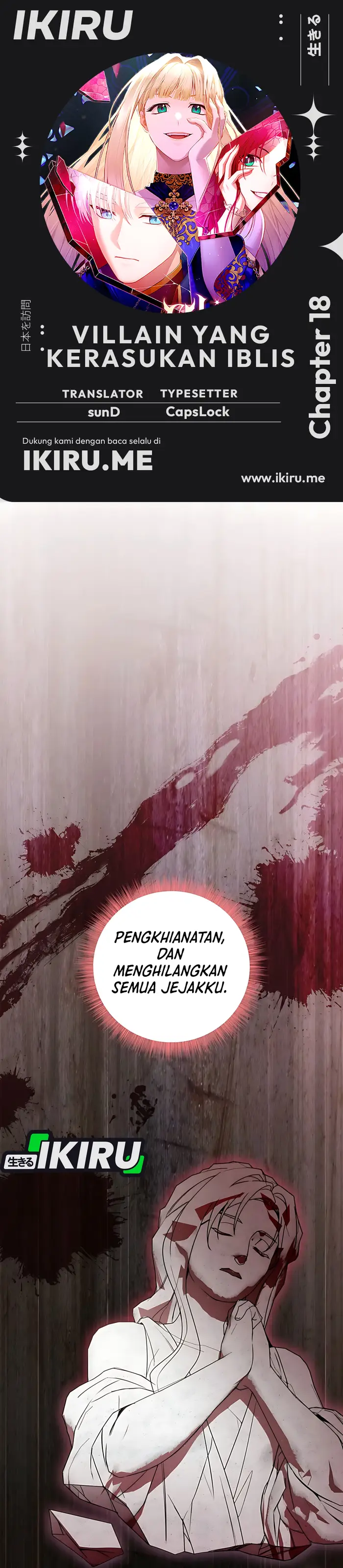 Baca The Villainess I Possessed Is Raising Hell - Chapter 18 halaman 1