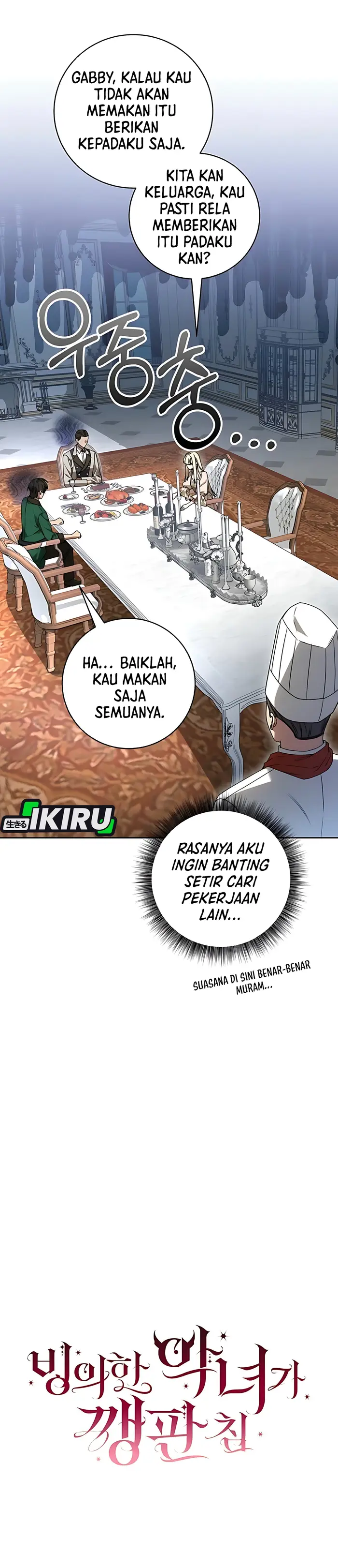 Baca The Villainess I Possessed Is Raising Hell - Chapter 18 halaman 16