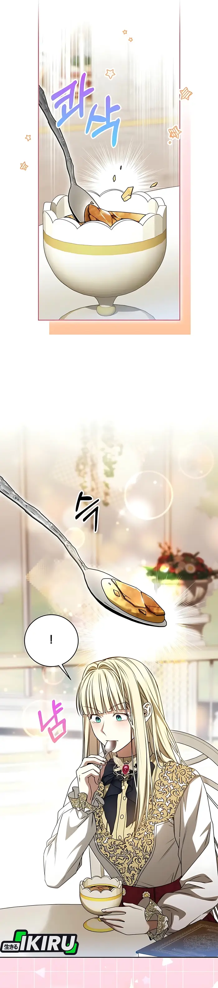 Baca The Villainess I Possessed Is Raising Hell - Chapter 19 halaman 2