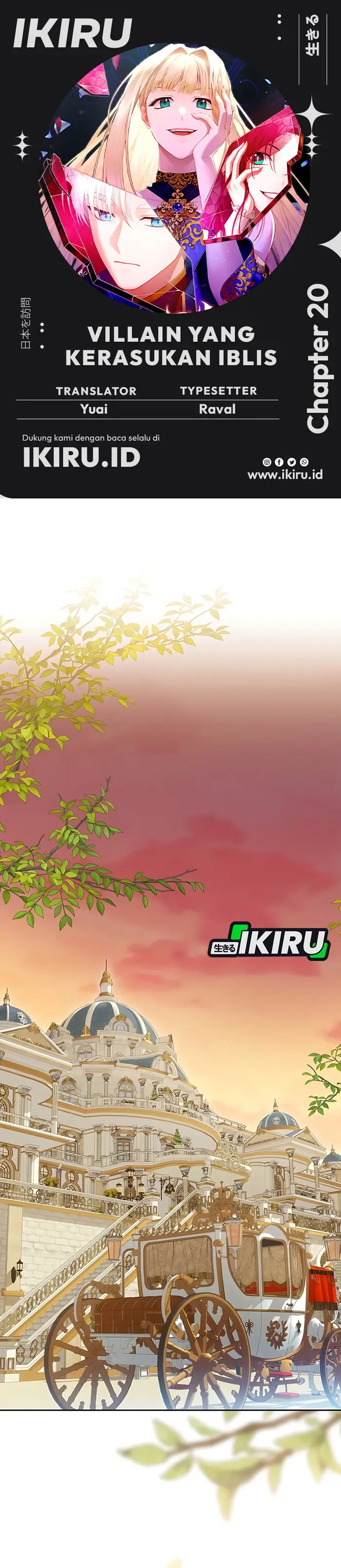 Baca The Villainess I Possessed Is Raising Hell - Chapter 20 halaman 1