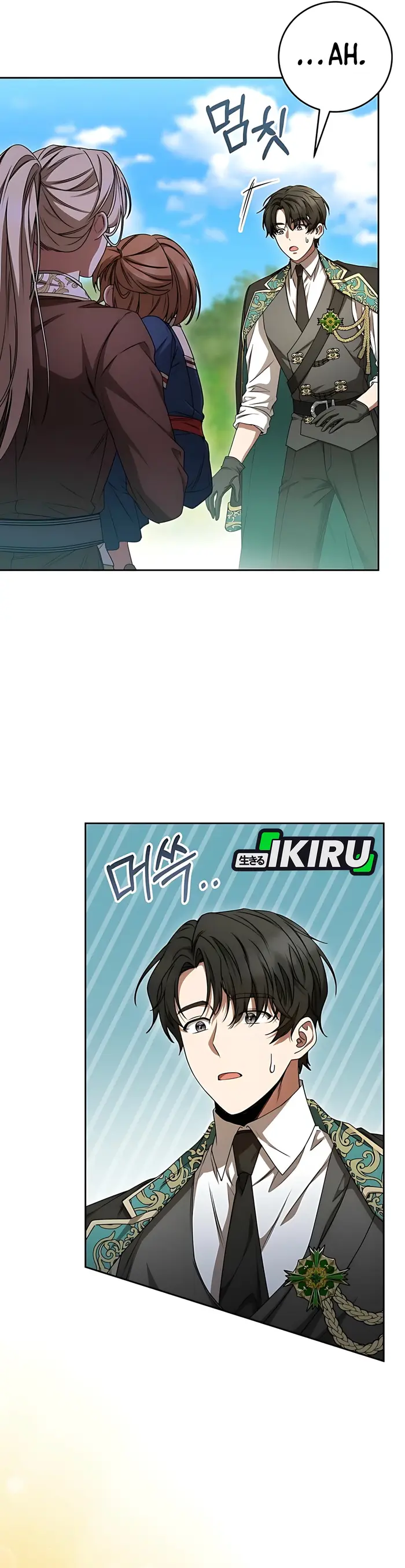 Baca The Villainess I Possessed Is Raising Hell - Chapter 20 halaman 31