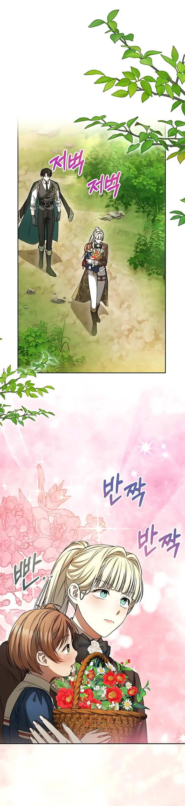 Baca The Villainess I Possessed Is Raising Hell - Chapter 20 halaman 33