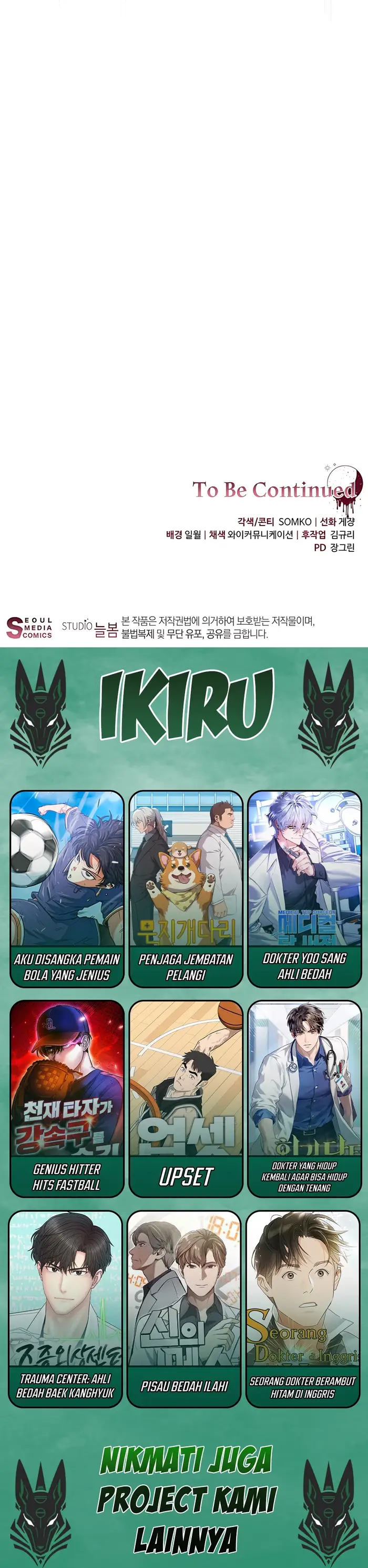 Baca The Villainess I Possessed Is Raising Hell - Chapter 20 halaman 47