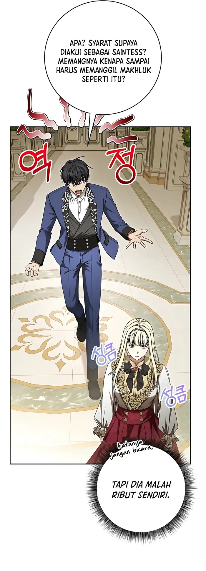 Baca The Villainess I Possessed Is Raising Hell - Chapter 20 halaman 6