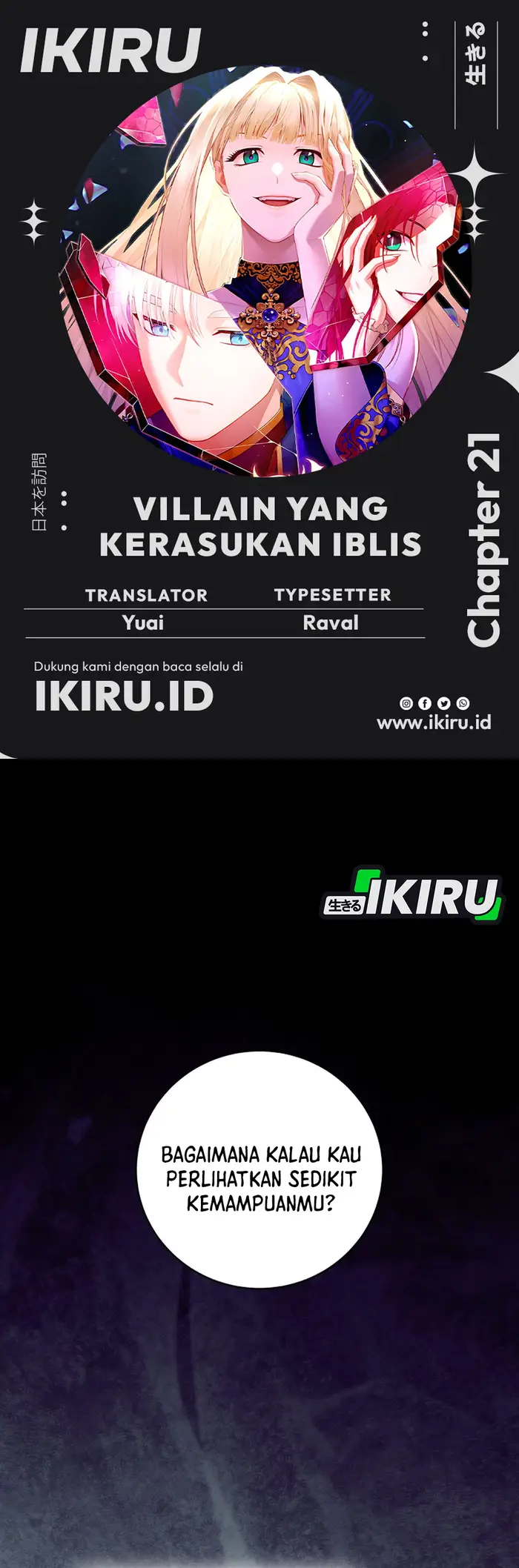 Baca The Villainess I Possessed Is Raising Hell - Chapter 21 halaman 1