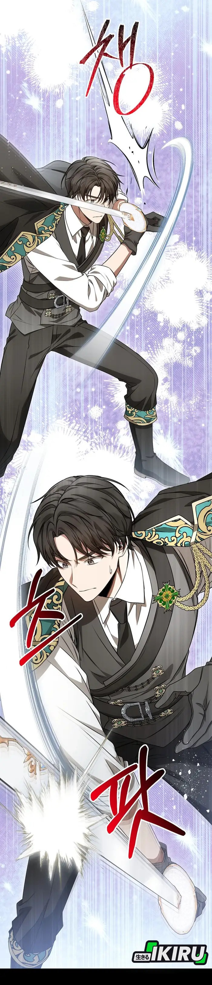 Baca The Villainess I Possessed Is Raising Hell - Chapter 21 halaman 12