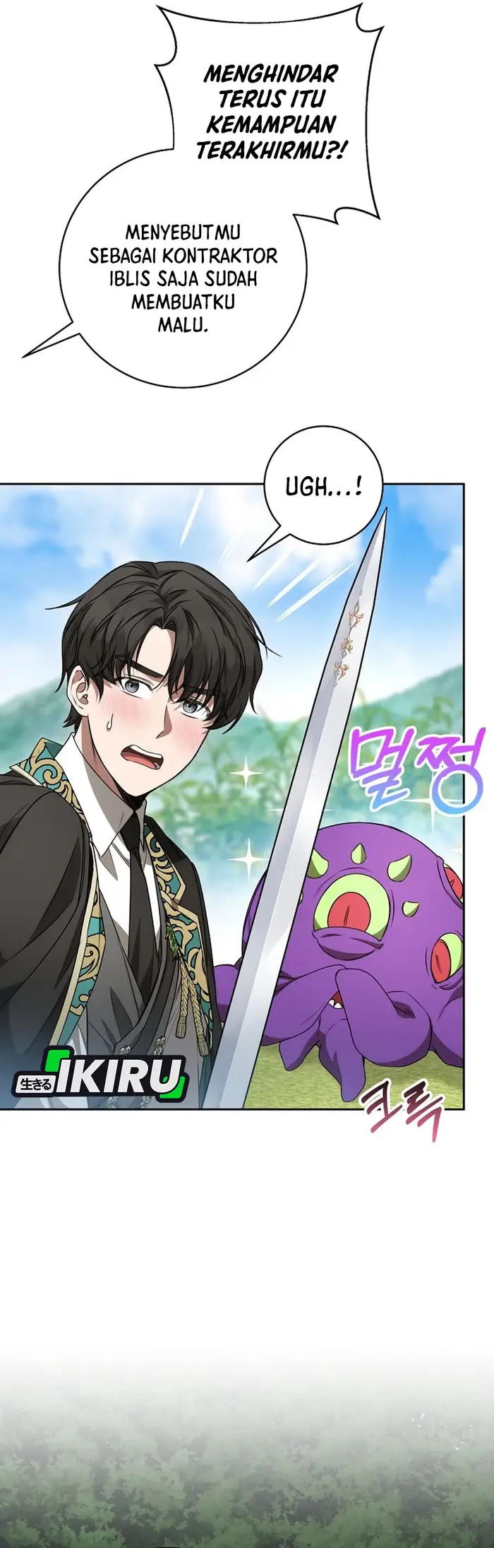 Baca The Villainess I Possessed Is Raising Hell - Chapter 21 halaman 14