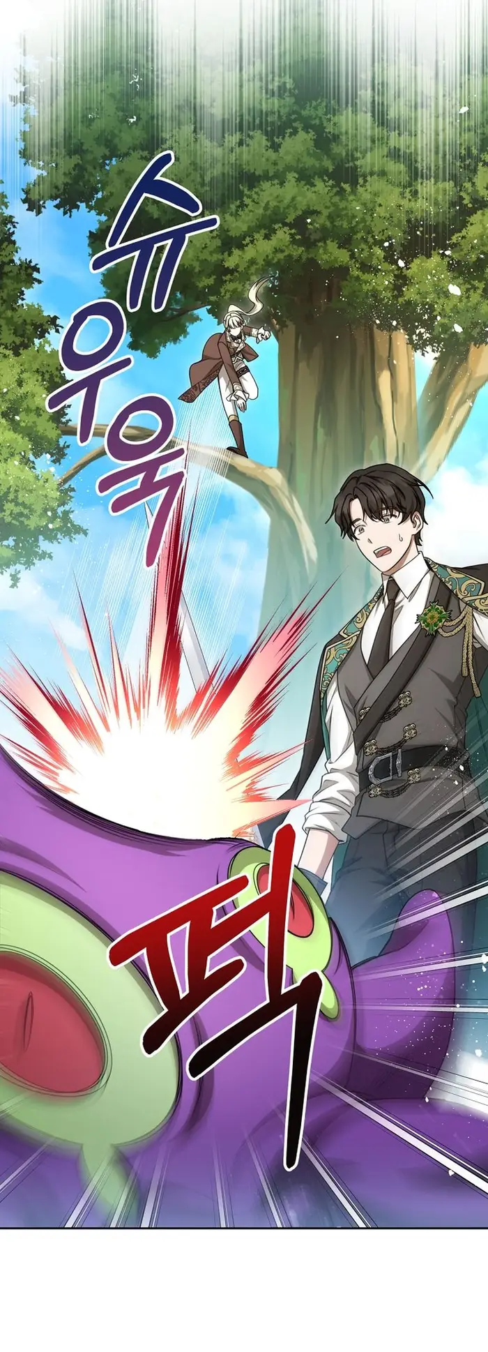 Baca The Villainess I Possessed Is Raising Hell - Chapter 21 halaman 20