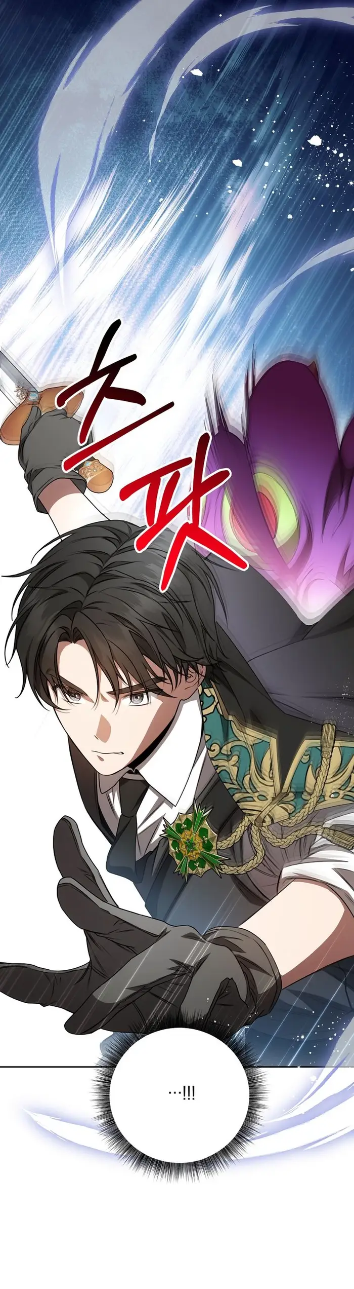 Baca The Villainess I Possessed Is Raising Hell - Chapter 21 halaman 26