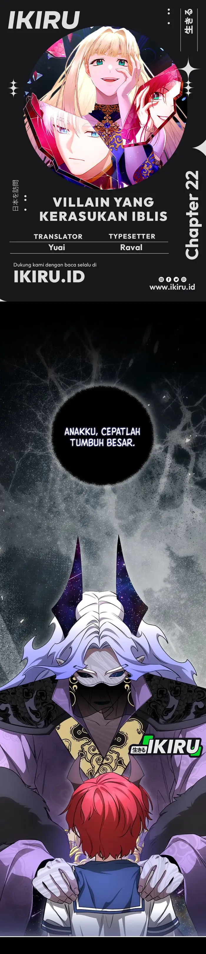 Baca The Villainess I Possessed Is Raising Hell - Chapter 22 halaman 1