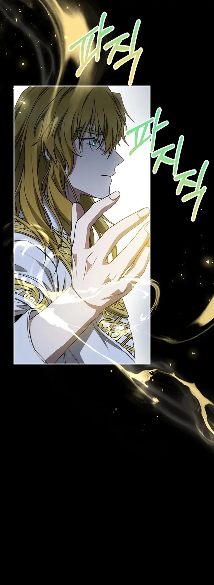 Baca The Villainess I Possessed Is Raising Hell - Chapter 22 halaman 22