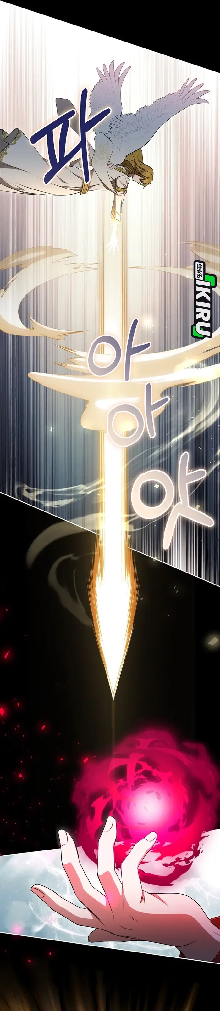 Baca The Villainess I Possessed Is Raising Hell - Chapter 22 halaman 23