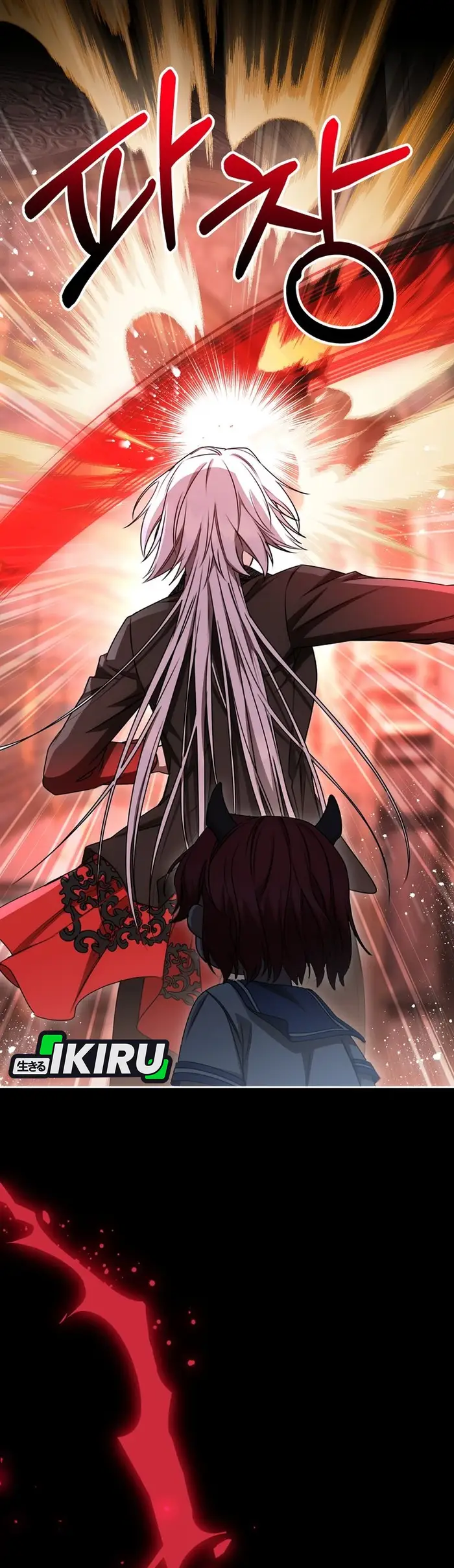 Baca The Villainess I Possessed Is Raising Hell - Chapter 22 halaman 24