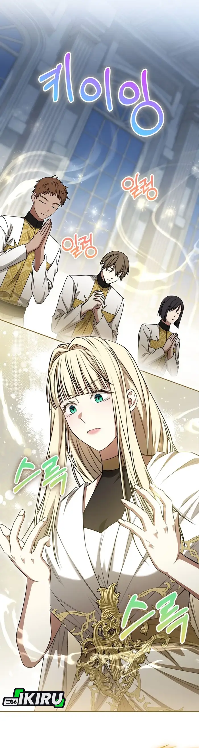 Baca The Villainess I Possessed Is Raising Hell - Chapter 22 halaman 41