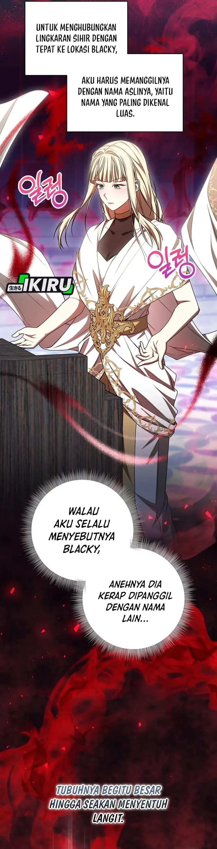 Baca The Villainess I Possessed Is Raising Hell - Chapter 22 halaman 43